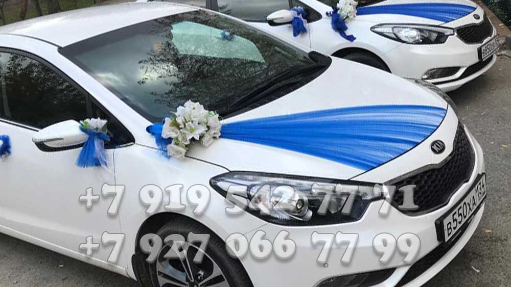 Синие свадебные автомобили