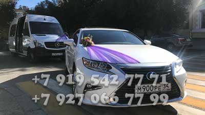 Торжественные автомобили украшенные фиолетовым